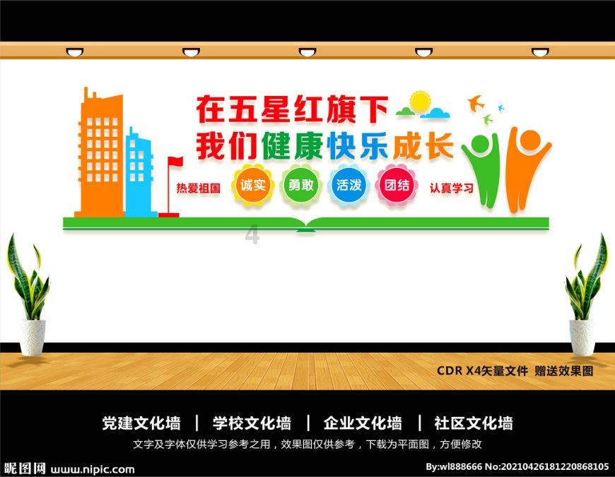 崔康熙引援需改进，两笔引援受挫，错失免费射手机会